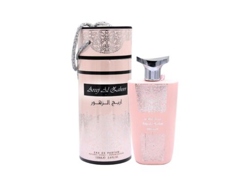 AREEJ AL ZAHOOR - RIHANAH