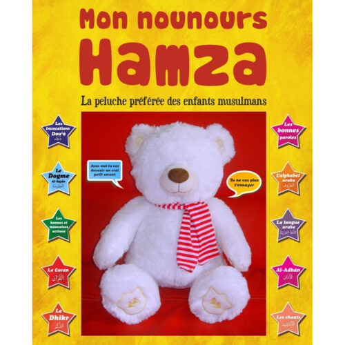 Mon nounours Hamza : La peluche préférée des enfants musulmans !