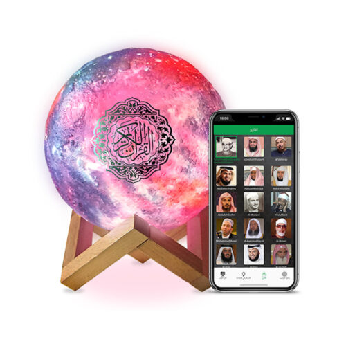 Veilleuse Lune Galaxie Coranique – Quran Qalaxy Moon Lamp