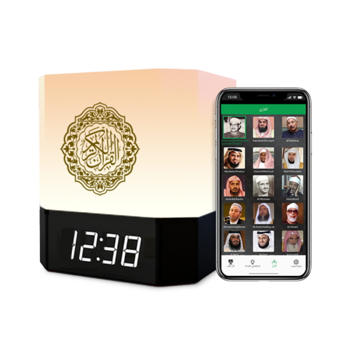 Veilleuse Kaaba Coranique – Quran Speaker