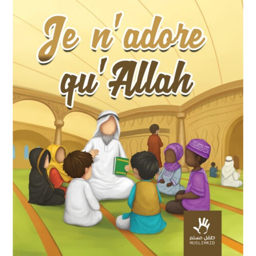 Je n’adore qu’Allah – MuslimKid
