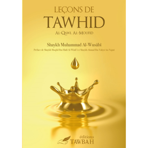 Leçons de Tawhid (Al-Qawl Al-Mufid)