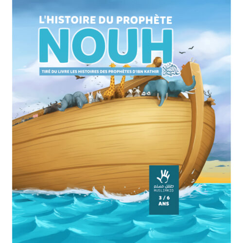 L’histoire du Prophète NOUH (7/12 ans) – MuslimKid