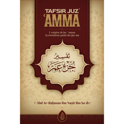 Tafsir Juz' 'AMMA : L'Exégèse De Juz Amma (La Trentième Partie Du Quran), De Abdurrahmân Ibn Nâsir As-Sa'dî
