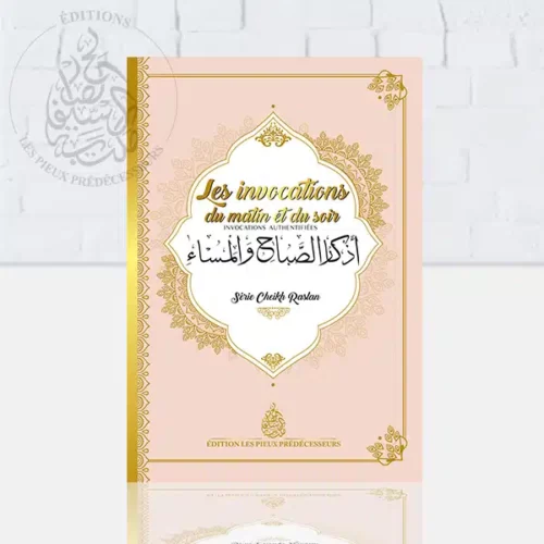 Les invocations du matin et du soir (rose) – Cheikh Raslan