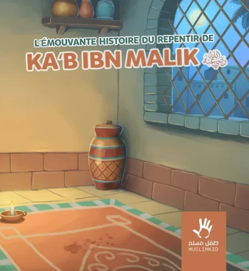 L’ÉMOUVANTE HISTOIRE DE K’AB IBN MALIK - MUSLIMKID