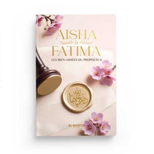 Aisha & Fatima Les bien-aimées du Prophète - Wajdan al Ali