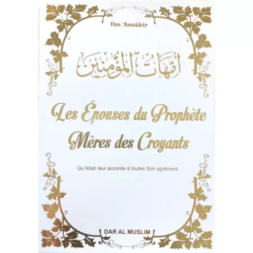 Les épouses du Prophète : Mères des croyants - Ibn 'Assâkir