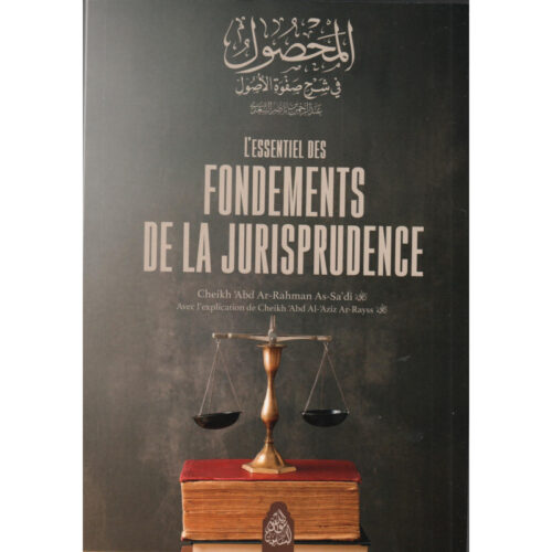 L'essentiel des fondements de la jurisprudence - Cheikh 'Abd Ar-Rahman As-Sa'di