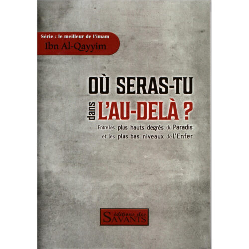 Où seras-tu dans l'au-delà ? - Ibn Al-Qayyim