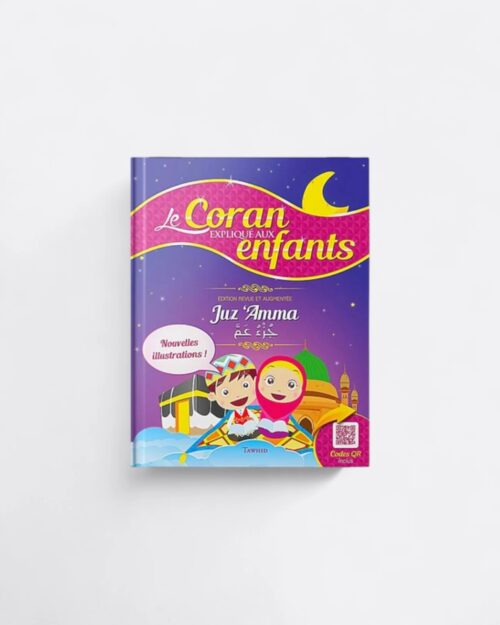 Le Coran expliqué aux enfants - Juz 'Amma - Tawhid